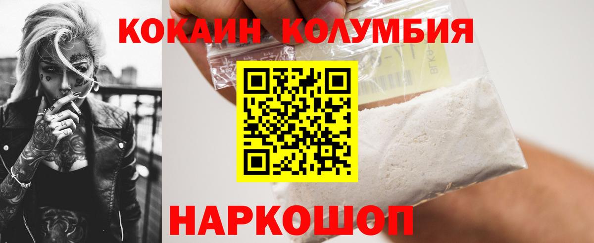 Старый Оскол  ЭКСТАЗИ  Мефедрон   АМФ   ГАШ  Cocaine  Бошки Шишки  МЕТАДОН 