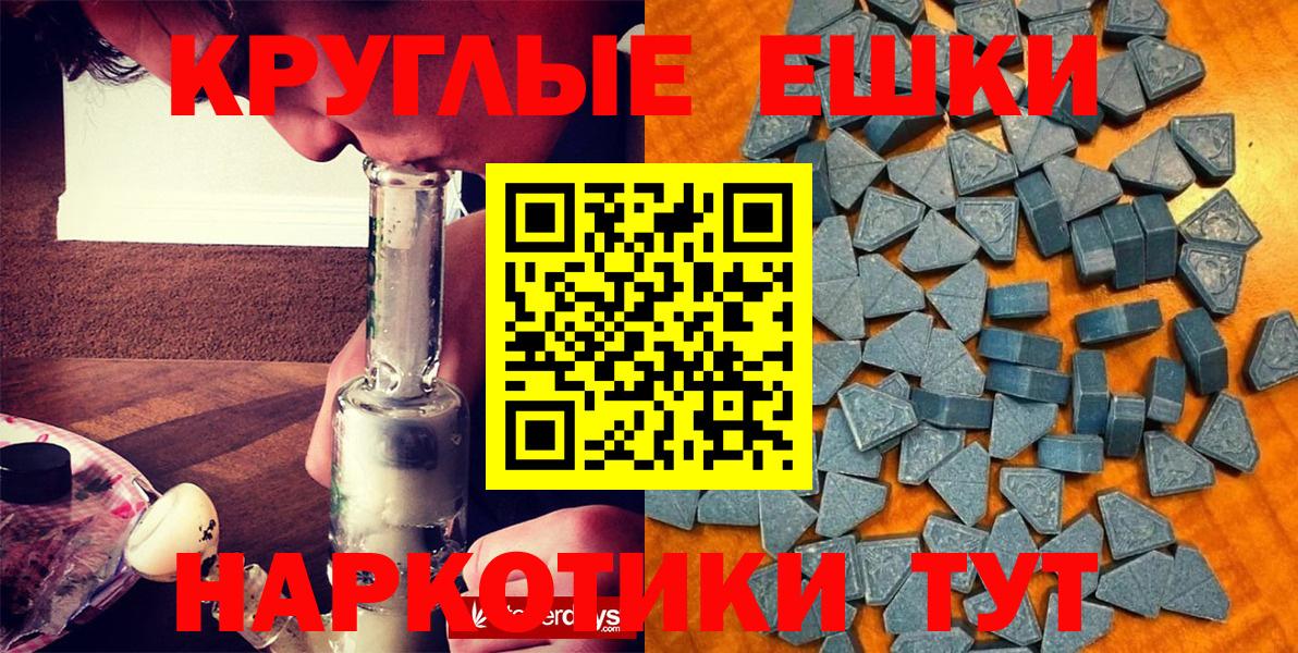 Экстази MDMA  Ecstasy  Старый Оскол 