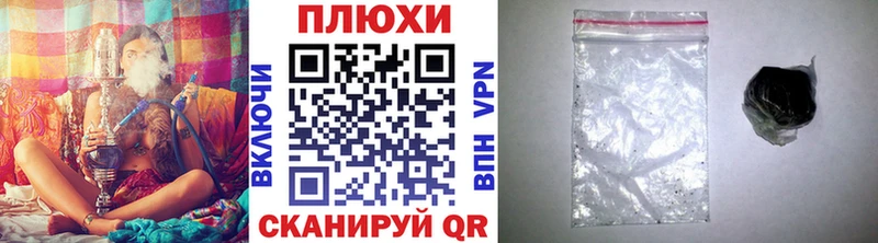 Гашиш hashish  Старый Оскол 