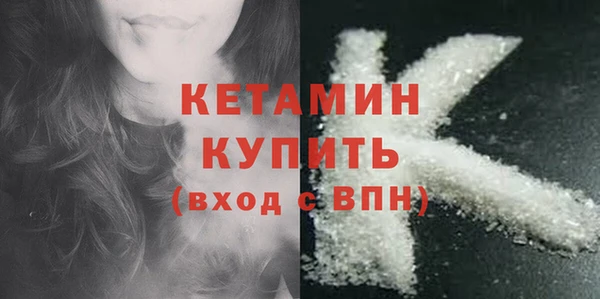 мефедрон мука Ступино