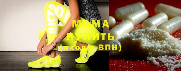 мефедрон мука Ступино