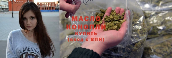 PSILOCYBIN Сосновый Бор