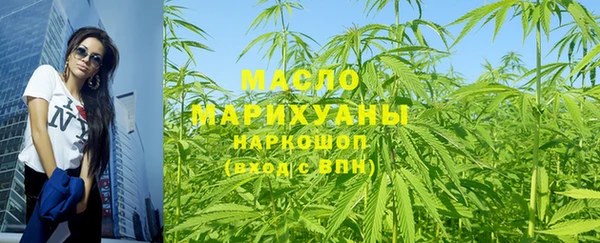 соль ск Сосновоборск