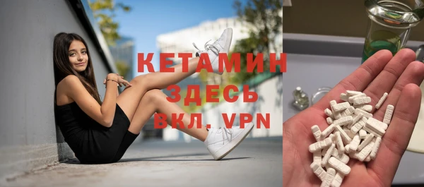 марки nbome Строитель