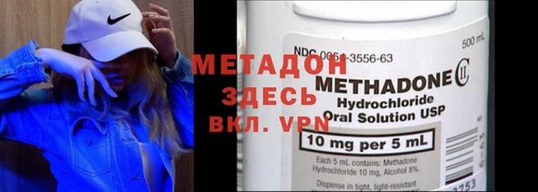 марки nbome Строитель