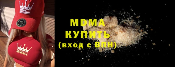 PSILOCYBIN Сосновый Бор