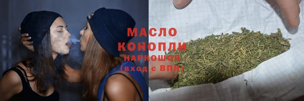 PSILOCYBIN Сосновый Бор