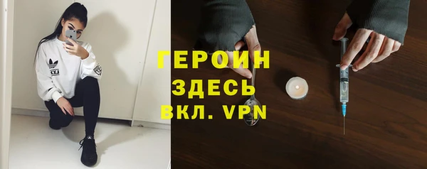 соль ск Сосновоборск