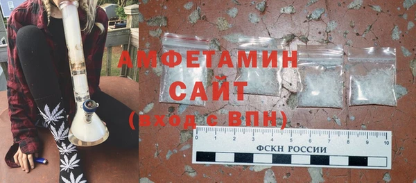 мефедрон мука Ступино