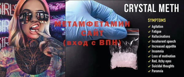 соль ск Сосновоборск