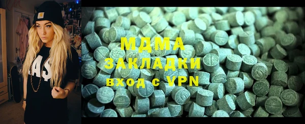 PSILOCYBIN Сосновый Бор