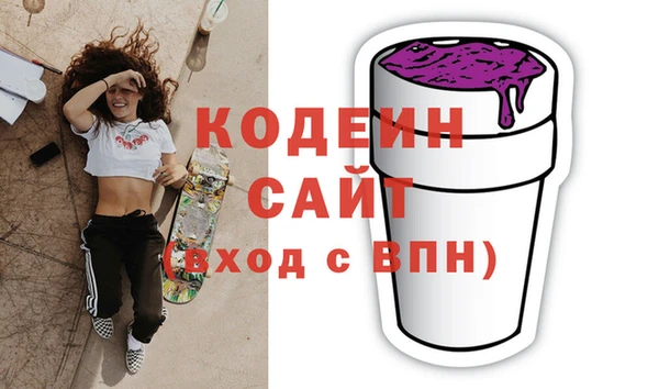мефедрон мука Ступино