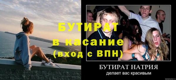дживик Струнино