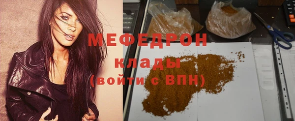 PSILOCYBIN Сосновый Бор