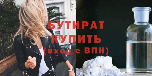 каннабис Себеж
