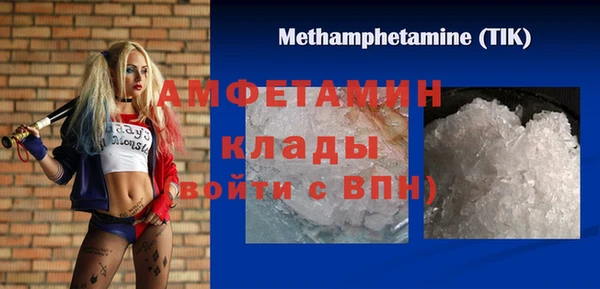 мефедрон мука Ступино