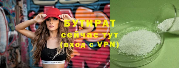 марки nbome Строитель