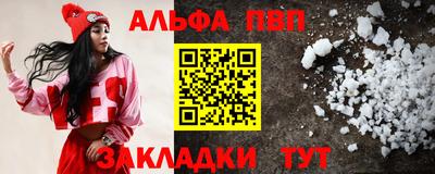 соль курить ск Абакан