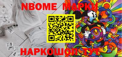 винт Азнакаево