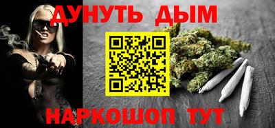 соль курить ск Абакан