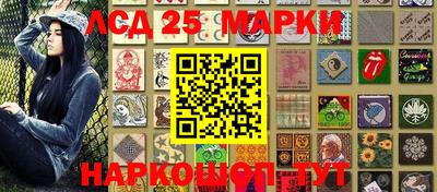 соль курить ск Абакан