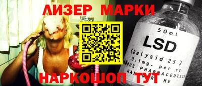 соль курить ск Абакан