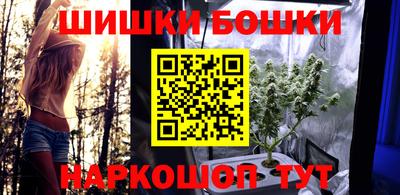 винт Азнакаево