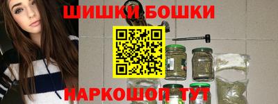 соль курить ск Абакан