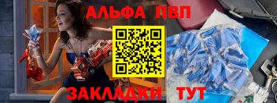 соль курить ск Абакан