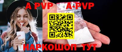 винт Азнакаево