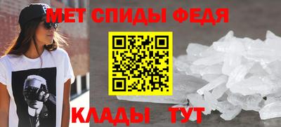 соль курить ск Абакан