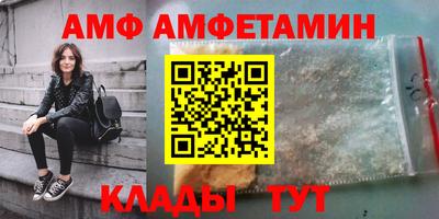 винт Азнакаево