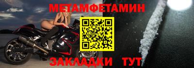 соль курить ск Абакан