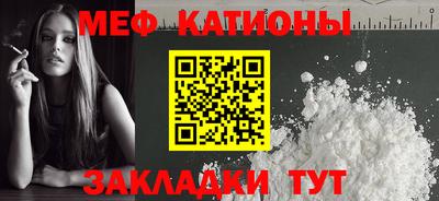 винт Азнакаево