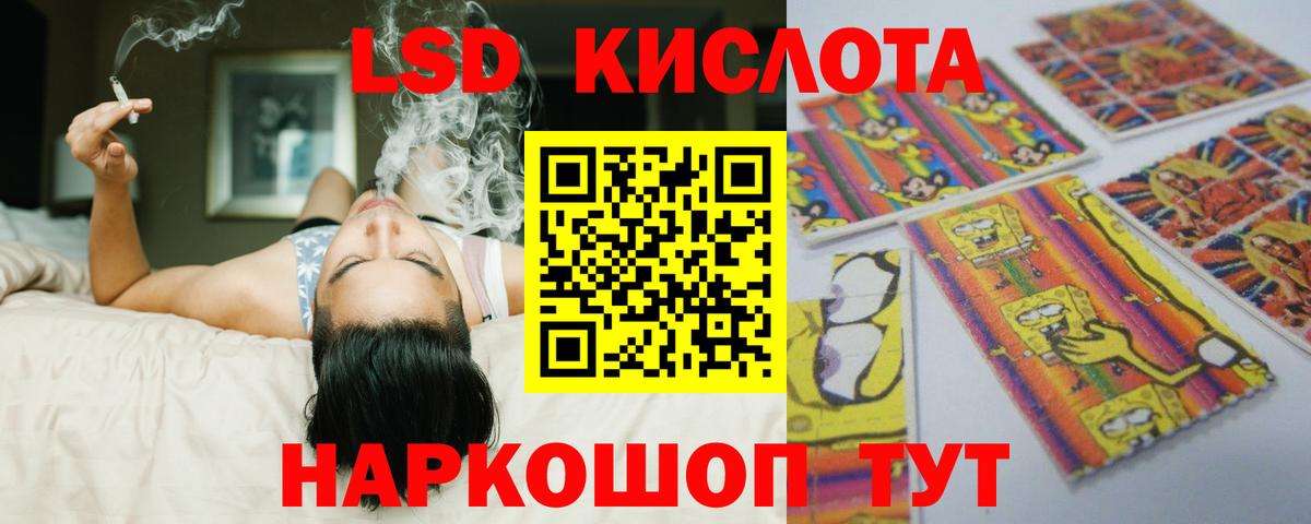 LSD-25 экстази кислота  Старый Оскол  LSD-25 экстази кислота 