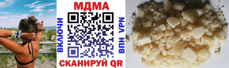 МДМА молли  Старый Оскол 