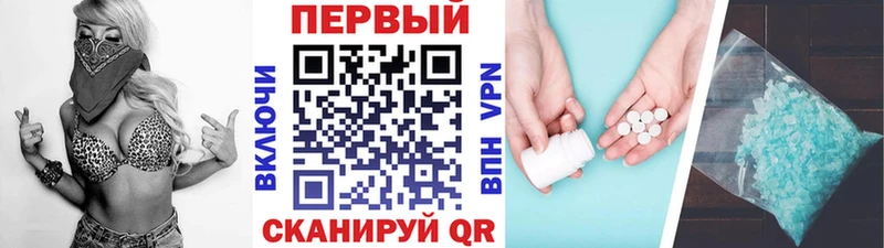 МЕТАМФЕТАМИН мет  Старый Оскол 