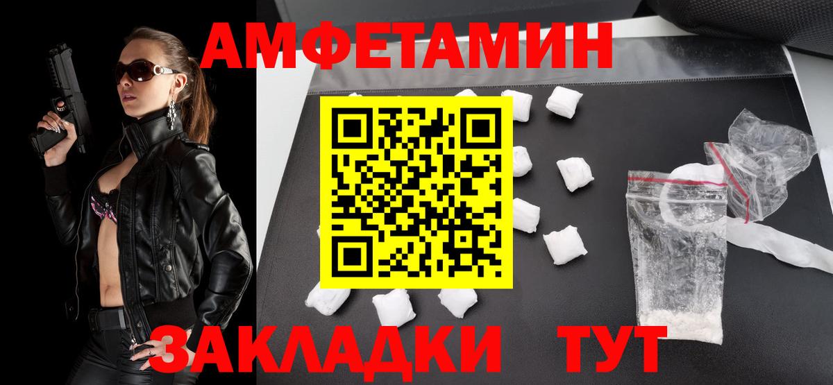 МЕТАМФЕТАМИН мет Старый Оскол