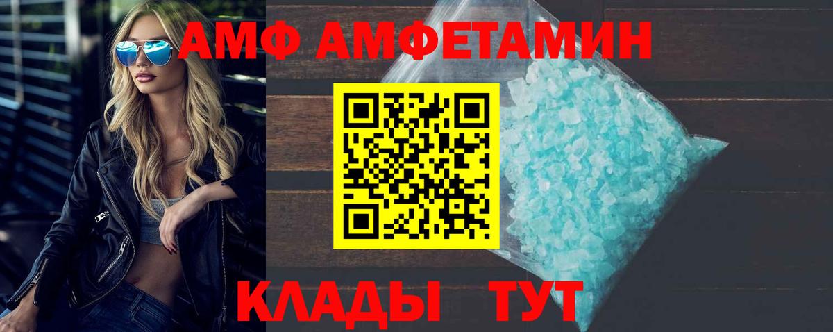 Метамфетамин Декстрометамфетамин 99.9%  Первитин  Старый Оскол 
