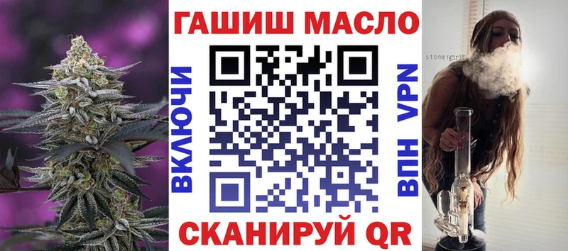 ТГК THC oil  Старый Оскол 